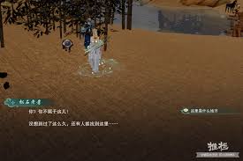 剑三迷仙引怎么进及成就攻略