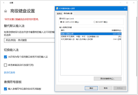 惊了！XP系统竟能这样设置默认输入法，快来看！