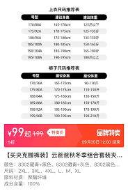 震惊！17092a尺码适配人群大究竟多高多重能轻松驾驭？