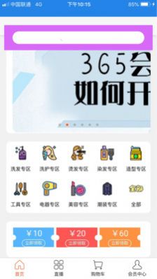 华优源app软件