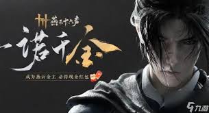 震惊！燕云十六声武学获取秘籍大公开
