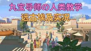 惊爆！文明7何塞黎刹领袖大，带你领略独特魅力与超强玩法！