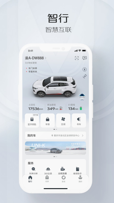 ins软件