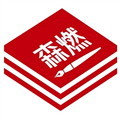 森燃写作APP