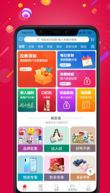 觅鱼猫app