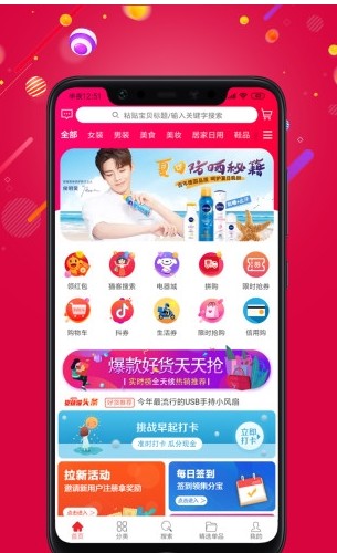 觅鱼猫app