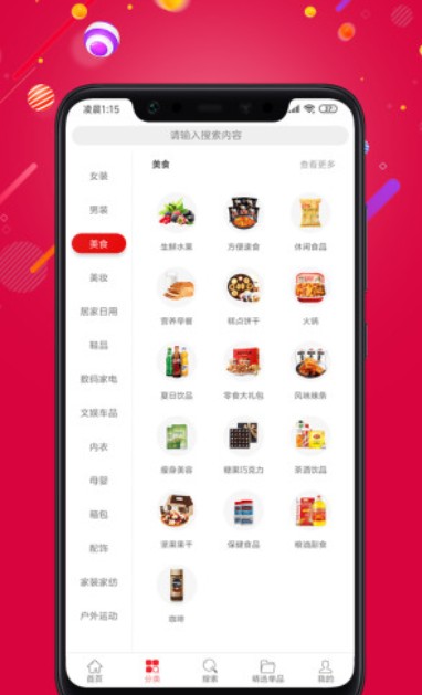 觅鱼猫app