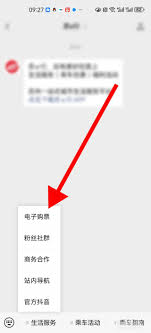 震惊！苏州地铁app退票秘籍大公开，苏e行退票方法全知道！