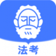 觉晓法考app软件