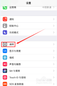 超实用！改进iPhone设置Home键的方法大