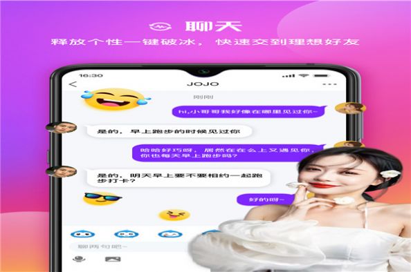 青丝APP