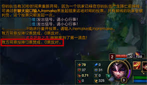 惊了！lol投降命令竟然是这个，你知道吗？