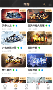 996传奇手游盒子