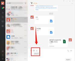震惊！企业微信竟能如此轻松发微信，背后秘密大！