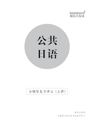 たっぷりといっぱい的区别及用法解析