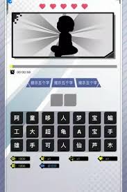 2021猜人物益智游戏推荐：排行榜前十名的猜人物游戏