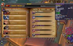 魔兽世界 9.0 前夕必看！小号练级福利装备领取大汇总来袭