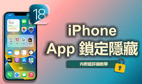iPhone11pro max如何巧妙隐藏应用