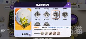 宝可梦大集结草团滚滚滚玩法全解析及制胜攻略