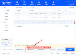 惊爆！iOS17.4.1竟能这样轻松降级到iOS17.3.1！