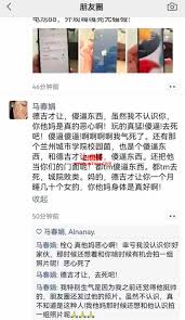 震惊！兰州城市学院德吉才让究竟藏着什么惊人梗？
