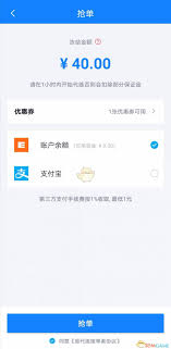 震惊！易代练自定义发单教程大，轻松上手超简单！