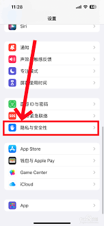惊！苹果拍照竟能精准显示地点，背后秘密大！