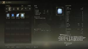 艾尔登法环：革新冰雾魔法获取途径，核心要点全掌握