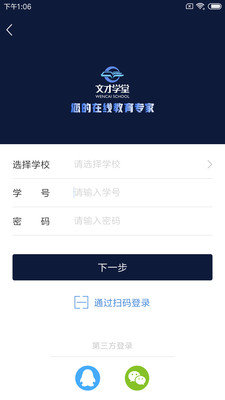 柠檬文才学堂