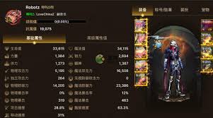 DNF手游机械师最强出装大