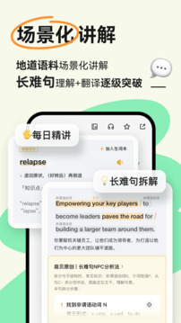 扇贝阅读免费版