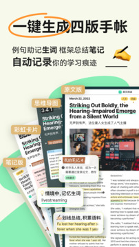 扇贝阅读免费版
