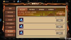 震惊！暗影之魂手游刷钻石竟有此等神操作！