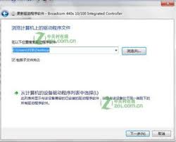 戴尔台式机网卡驱动程序免费下载