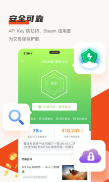 C5GAME手机版