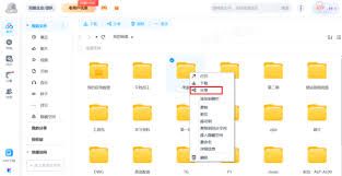 震惊！百度网盘分享竟能如此操作，文件直接“飞”出，而非仅给链接！