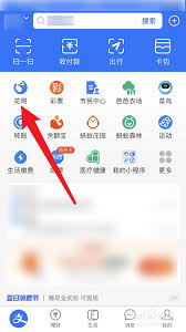 苹果手机开通花呗支付的方法