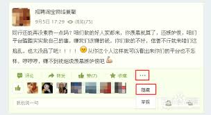为何 QQ 空间部分人动态不显示？核心要点大