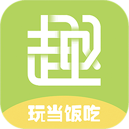 趣呀app