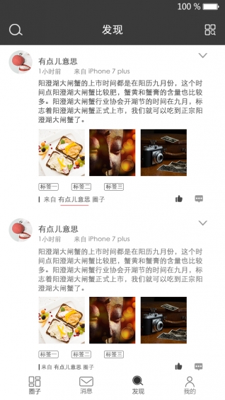趣呀app