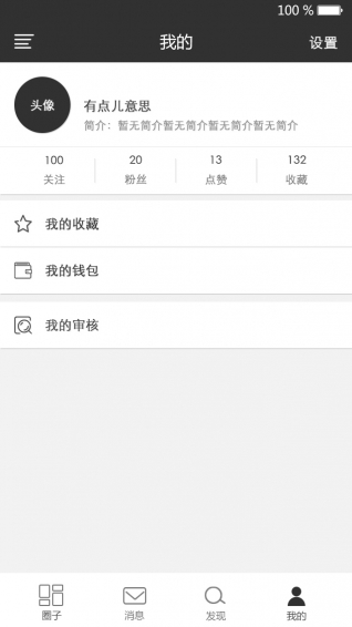趣呀app