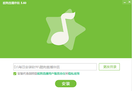 原来的酷狗直播伴侣电脑版如何下载