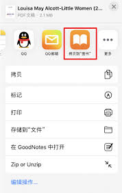 超实用秘籍：ibooks 这样导入，轻松搞定！