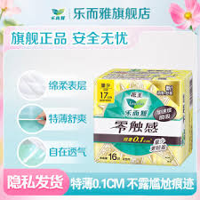 原来的xyz卫生巾究竟是什么