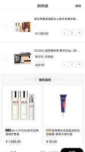 待购app