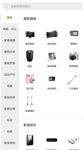 待购app