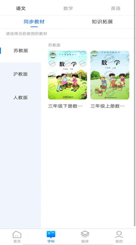诺学堂