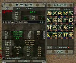 逍遥江湖3天王详细技能解析与高效加点技巧