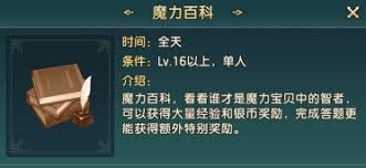 魔力宝贝复兴水螳螂技能全解析，水螳螂究竟怎么样？