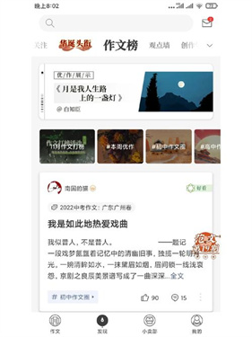 纸条